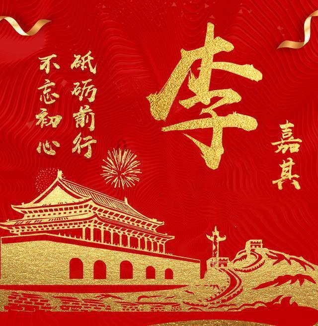 拯救孩子詹姆斯