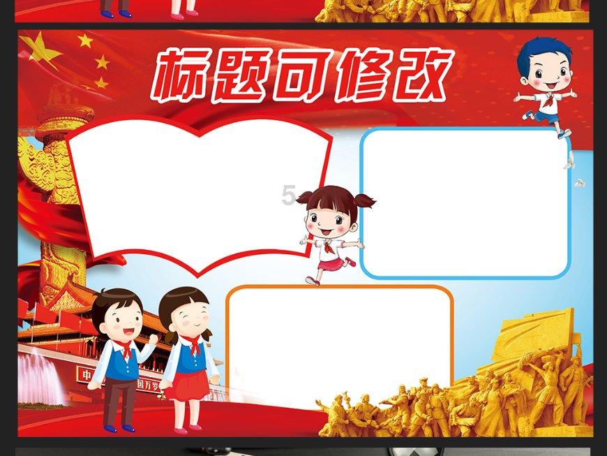 数字94