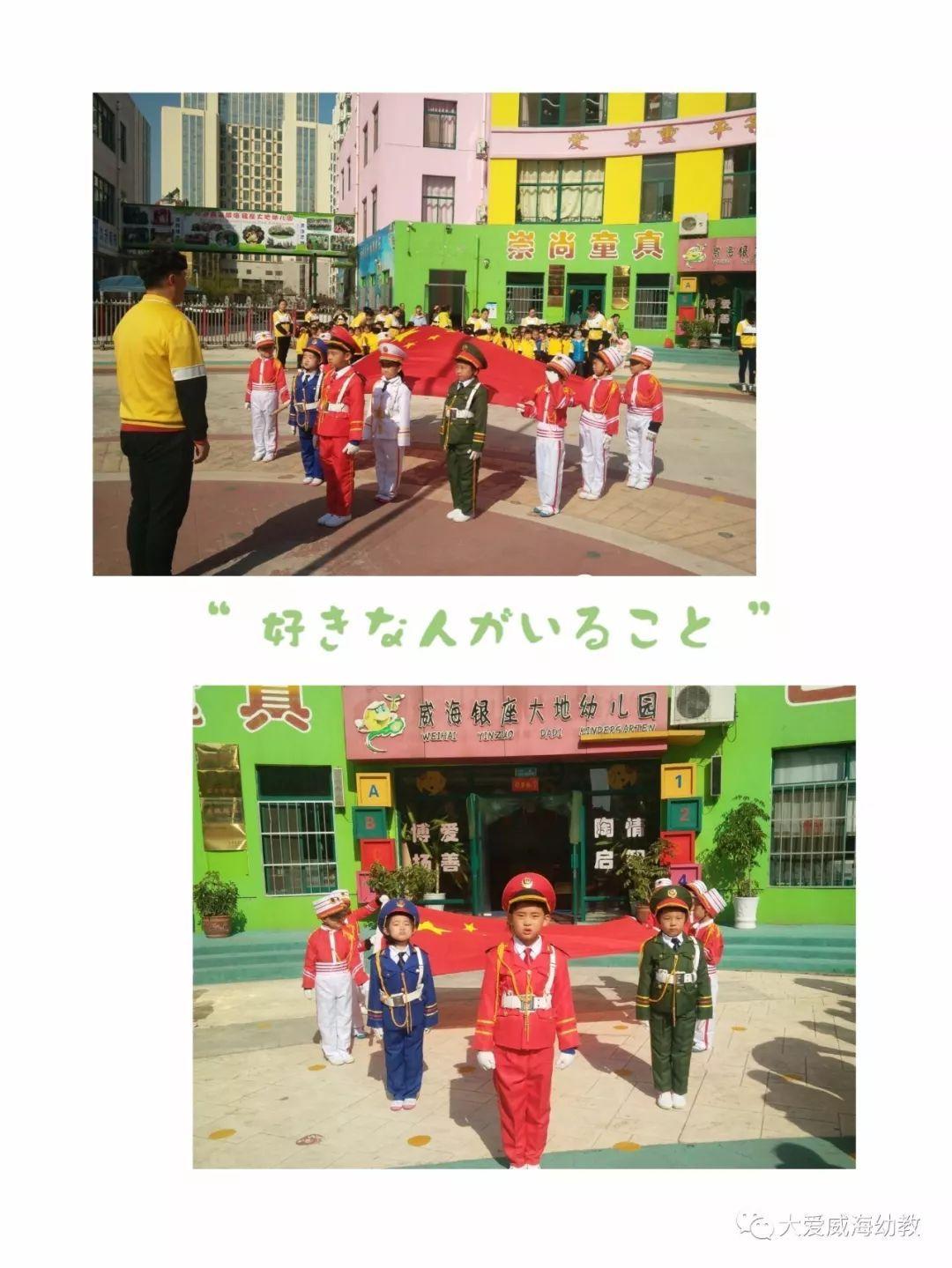 奇迹暖暖